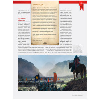 Артбук Світ Відьмака (17845) - вид 4 мініатюра