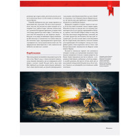 Артбук Світ Відьмака (17845) - вид 6 мініатюра