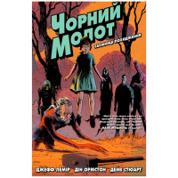 Комикс Чорний Молот Таємниці Походження Книга 1 (17849) - вид 1 миниатюра