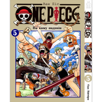 Манґа Ван Піс Том 5 українською - One Piece (17884) - вид 1 мініатюра