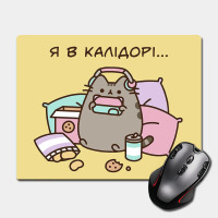 Ігрова поверхня Пушин "В калідорі" - Pusheen 300 х 250 мм (18201) - вид 1 мініатюра