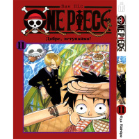 Манґа Ван Піс Том 11 українською - One Piece (20107) - вид 1 мініатюра