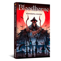 Комикс Bloodborne. Том 3. Воронья песня (20623) - вид 1 миниатюра