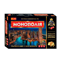 Настільна гра Монополія Monopoly (20817) - вид 1 мініатюра