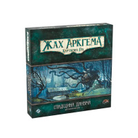 Настільна гра Жах Аркгема. Карткова гра: Спадщина Данвіча (20819) - вид 1 мініатюра