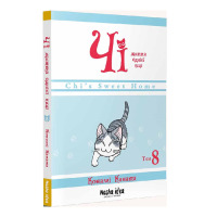 Манґа Чі. Життя однієї киці. Том 8 (20889) - вид 1 мініатюра