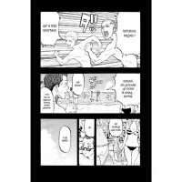Манґа Токійські Месники Tokyo Revengers Том 6 (20968) - вид 3 мініатюра