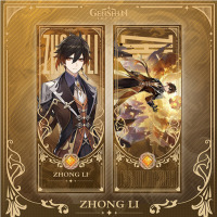 Закладка Чжун Лі Zhongli Геншин Імпакт Genshin Impact 16см (21046) - вид 1 мініатюра