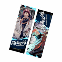 Закладка Сукуна Рьомен Магічна Битва Banpresto Jujutsu Kaisen 16см (21059) - вид 1 мініатюра