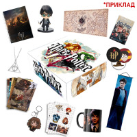 Подарунковий Набір Гаррі Поттер Harry Potter Large (22777) - вид 1 мініатюра