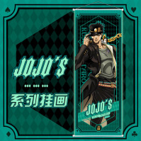 Гобелен Джотаро Куджо Jotaro Kujo Химерні пригоди ДжоДжо JoJo's Bizarre Adventure (22864) - вид 1 мініатюра