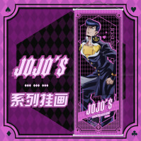 Гобелен Джоске Хігашиката Higashikata Josuke Химерні пригоди ДжоДжо JoJo's Bizarre Adventure (22865) - вид 1 мініатюра