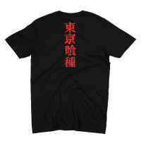 Футболка Токійський гуль Tokyo Ghoul MRZ v113 XXL (24536) - вид 2 мініатюра