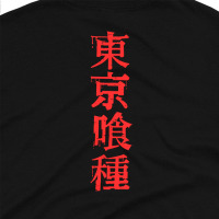 Футболка Токійський гуль Tokyo Ghoul MRZ v113 XXL (24536) - вид 3 мініатюра