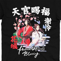 Футболка Хуа Чен Се Лянь Hua Cheng Xie Lian Благословення небожителів MRZ v143 XXL (24566) - вид 1 мініатюра