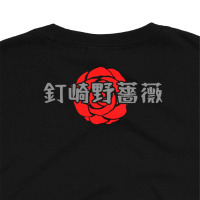 Футболка Нобара Кугісакі Битва Jujutsu Kaisen MRZ v164 XS (24688) - вид 3 мініатюра