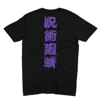 Футболка Магічна Битва Jujutsu Kaisen MRZ v166 XXL (24707) - вид 2 мініатюра