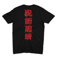 Футболка Рьомен Сукуна Магічна Битва Jujutsu Kaisen MRZ v176 XL (24837) - вид 2 мініатюра