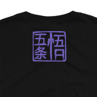 Футболка Годжо Сатору Магічна Битва Jujutsu Kaisen MRZ v177 XL (24843) - вид 3 мініатюра