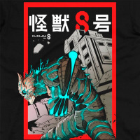 Футболка Кайджю №8 Kaiju No. 8. MRZ v201 S (24986) - вид 1 мініатюра
