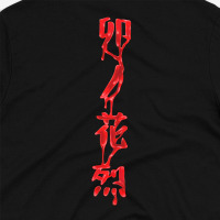 Футболка Унохана Рецу Блич Bleach MRZ v227 XL (25139) - вид 3 мініатюра