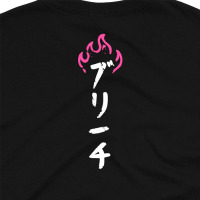 Футболка Kyouraku Shunsui Бліч Bleach MRZ v235 M (25185) - вид 3 мініатюра