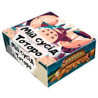 Подарунковий набір Мій сусід Тоторо Tonari no Totoro Large (26104) - вид 1 мініатюра