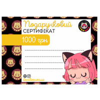 Подарунковий сертефікат на 1000 грн itemshop (26182) - вид 1 мініатюра