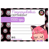 Подарунковий сертефікат на 1500 грн itemshop (26184) - вид 1 мініатюра