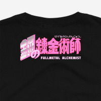 Футболка Сталевий Алхімік Fullmetal Alchemist MRZ v444 XL (27447) - вид 3 мініатюра