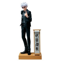 Фігурка Geto Suguru SUIT Ver. Jujutsu Kaisen Diorama (27565) - вид 1 мініатюра