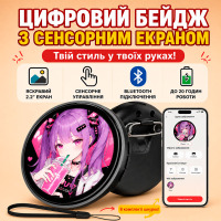 Розумний цифровий значок 2.2″ із сенсорним LED-екраном, Bluetooth, MP4/GIF/фото, біжучий рядок, смарт-пін для косплею, фанатів і вечірок (28253) - вид 1 мініатюра