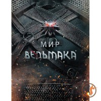 Енциклопедія Світ Відьмака англійською мовою - вид 1 мініатюра