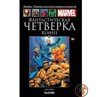 Фантастична Четвірка. Кінець - вид 1 мініатюра