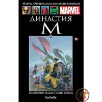 Династія М - вид 1 мініатюра
