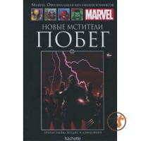 Нові Месники. Втеча - вид 1 мініатюра