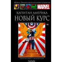 Ашет Колекція № 19 Капітан Америка. Новий курс - вид 1 мініатюра