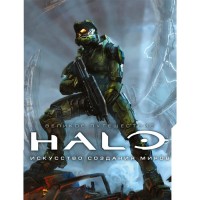 HALO. Мистецтво створення світів - вид 1 мініатюра