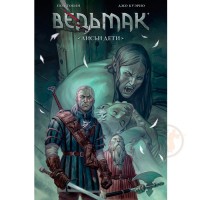 Ведьмак Лисьи Дети - вид 1 миниатюра