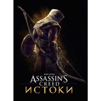 Мир игры Assassins Creed: Истоки - вид 1 миниатюра