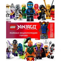 LEGO Ninjago. Повна Енциклопедія героїв - вид 1 мініатюра