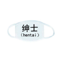 Маска Hentai Anime Біла X - вид 1 мініатюра