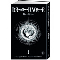 Манґа Зошит Смерти Death Note. Black Edition. Книга 1 - вид 1 мініатюра