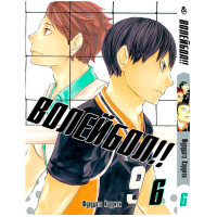 Манґа Волейбол. Том 6 - Manga HQ !! Vol. 6 (7880) - вид 1 мініатюра