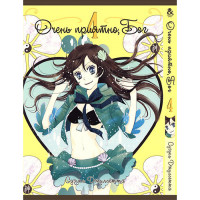 Манґа Приємно познайомитись, Бог. Том 4 - Manga Nice to Meet You, Kami-sama. Vol. 4 (8268) - вид 1 мініатюра